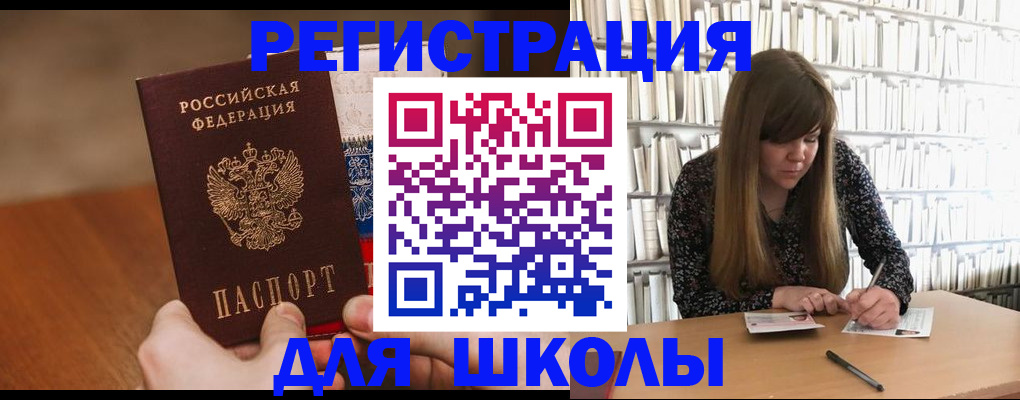 временная прописка в Ростовской области