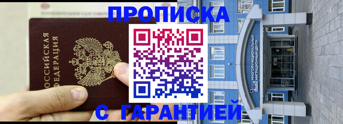 найти адрес прописки в Ростовской области